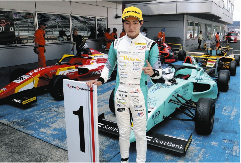 Japanese FIA-F4選手権